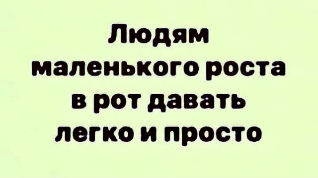 Юмор и прикольные картинки 18.10.2021