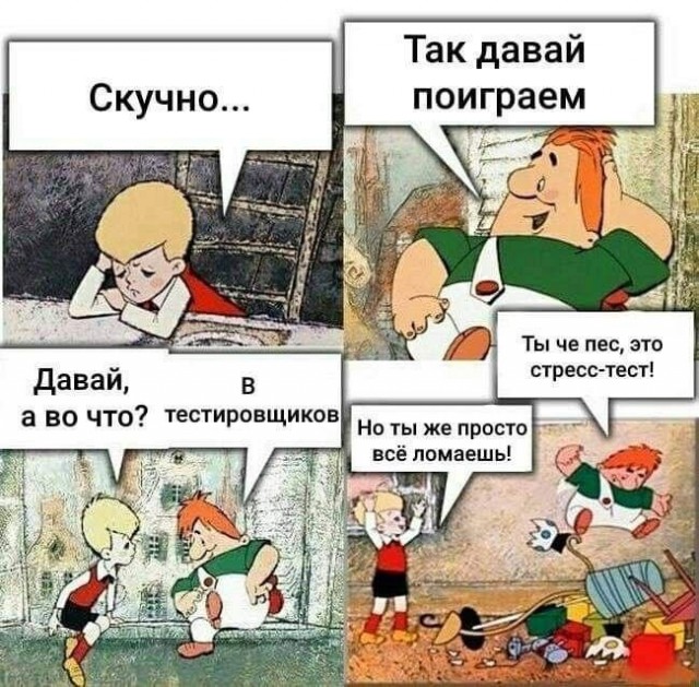 Солянка из картинок для поулыбаться или просто пофтыкать
