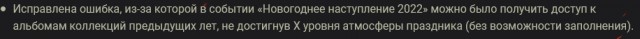 Wargaming 61