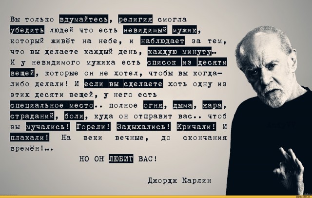 Четверг, а значит пора начинать деградировать...