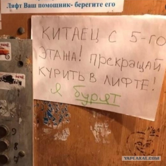 Чат нашего дома: убойные переписки с "обожаемыми" соседями
