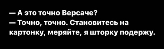 Злободневной Хни вам в ленту, дорогие деграданты...