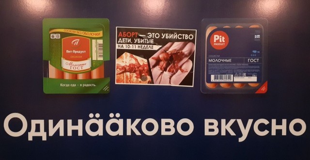 Чернота на среду, дорогие деграданты (облегченная версия)