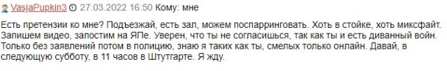 Немцев попросили "воздержаться от дискуссий" перед пустыми полками
