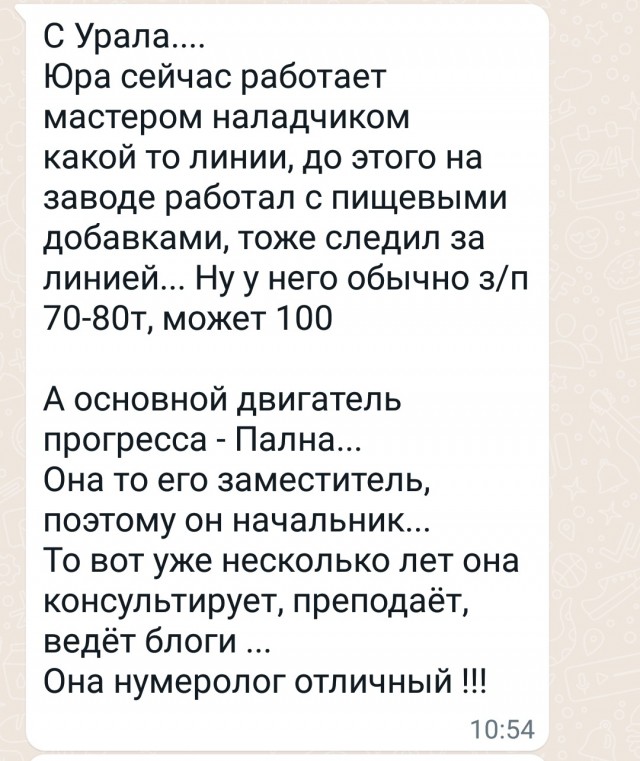 Пандемия. Коронавирус и съехавшие крыши. Россия и мир. Часть 31.
