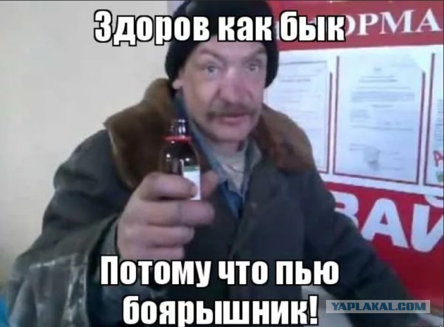 Алкашам такое нельзя