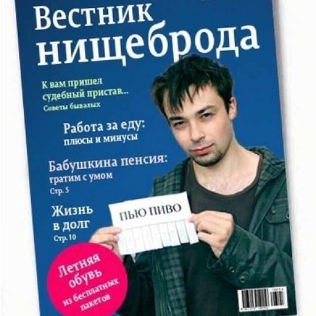 Ну и где все эти доступные женщины?!