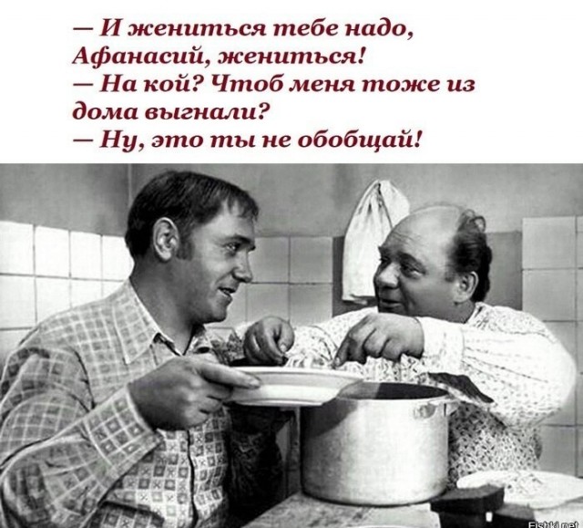 В продолжение поста "А действительно, зачем замуж после 35?"