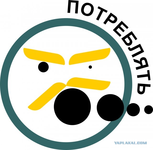 Так будет выглядеть официальный логотип новой сети фастфуда, которая придет на смену "Макдоналдсу"