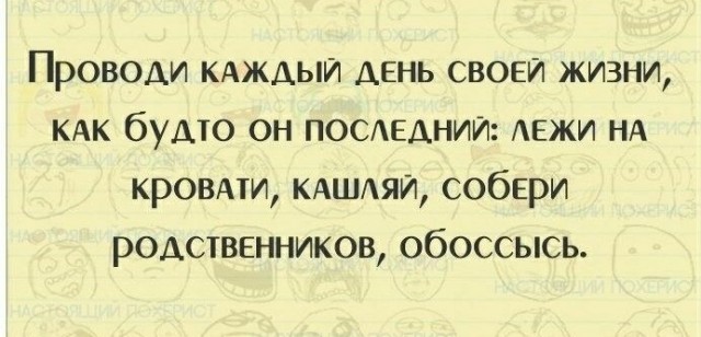 Так себе картинки 27.06.22
