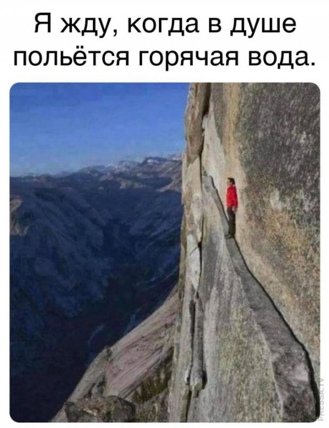 Картинки и мемы для настроения - 19