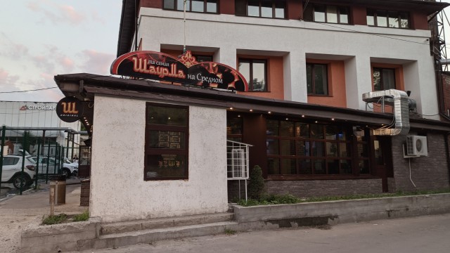 Чебуречная на Сухаревской