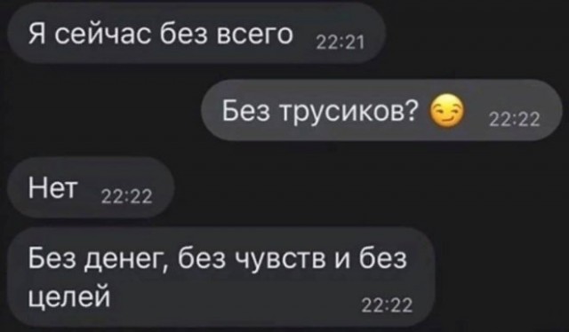 Картинки и мемы, всем хороших выходных