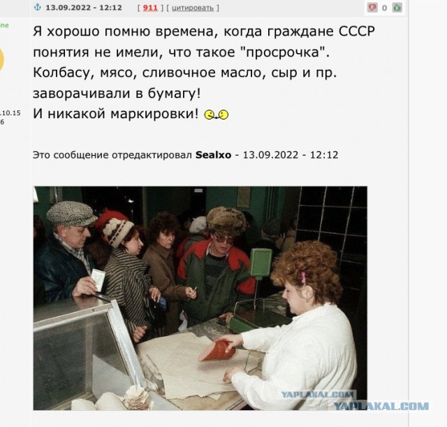 Росстандарт допустил отказ от указания на срок годности на этикетке