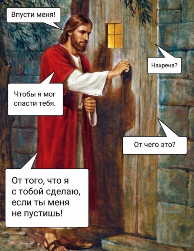 Святая вода