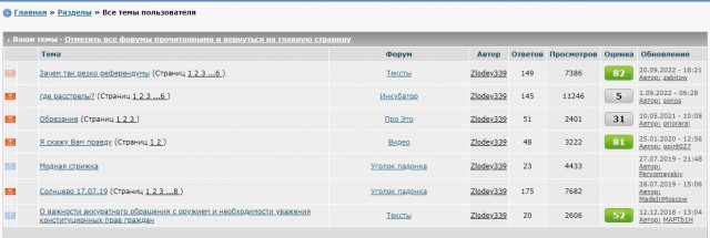 Зачем так резко референдумы
