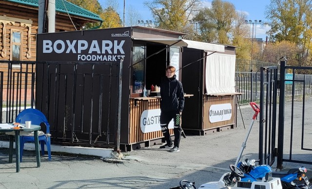 Осень. Солнце. Новосиб