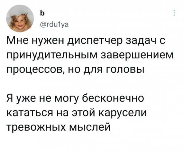 Юмор в картинках и без