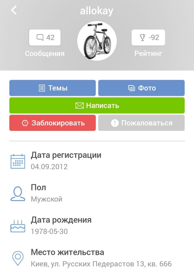 Прилет калибров по киевской тэц