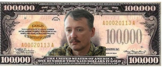 Украина добавила президента Казахстана Токаева в базу сайта Миротворец.