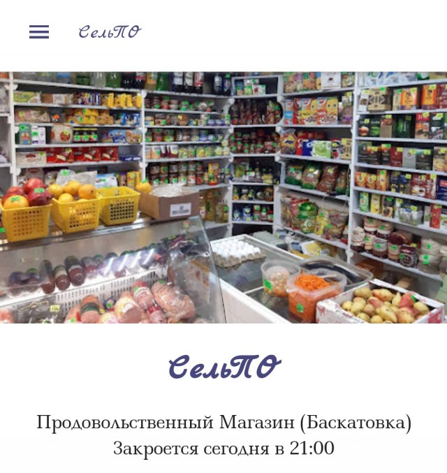 Просто у них неправильный капитализм