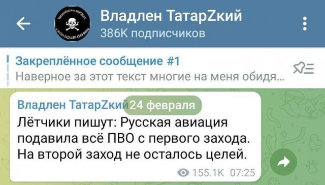 ВСУ сосредоточили более 60 тысяч человек на херсонском направлении