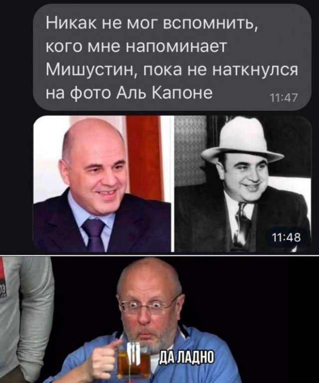 Картинки и мемы для настроения - 133