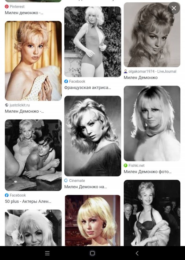 Умерла актриса Милен Демонжо