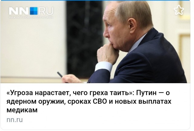 Путин заявил об отсутствии смысла в дополнительной мобилизации