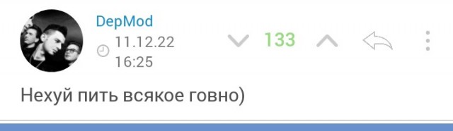 Развод от Охоты