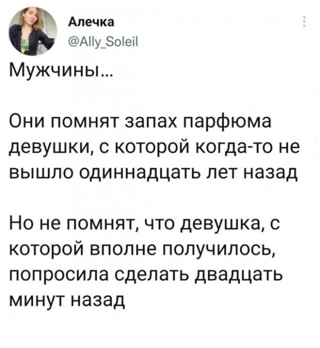 Картинки и мемы, выходные продолжаются