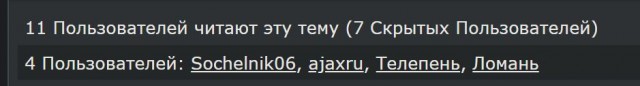 Победная поступь идиотизма по планете – том 5