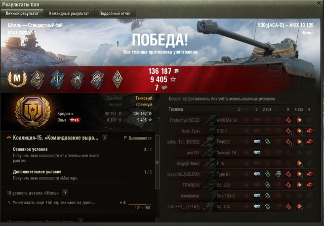 Wargaming 61