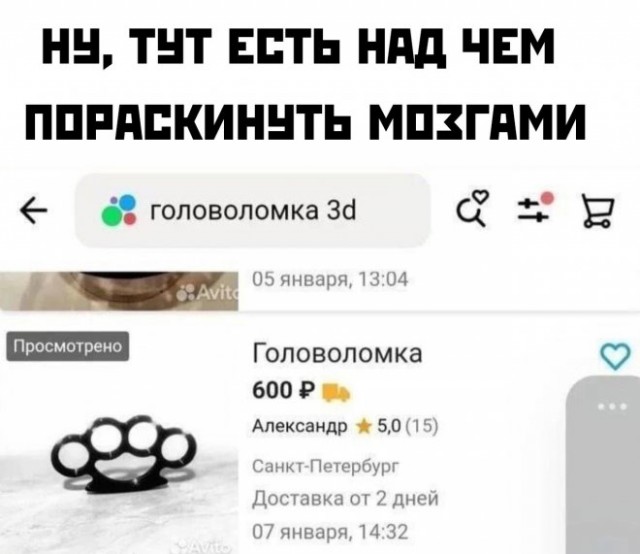 Картинки и мемы для настроения - 119
