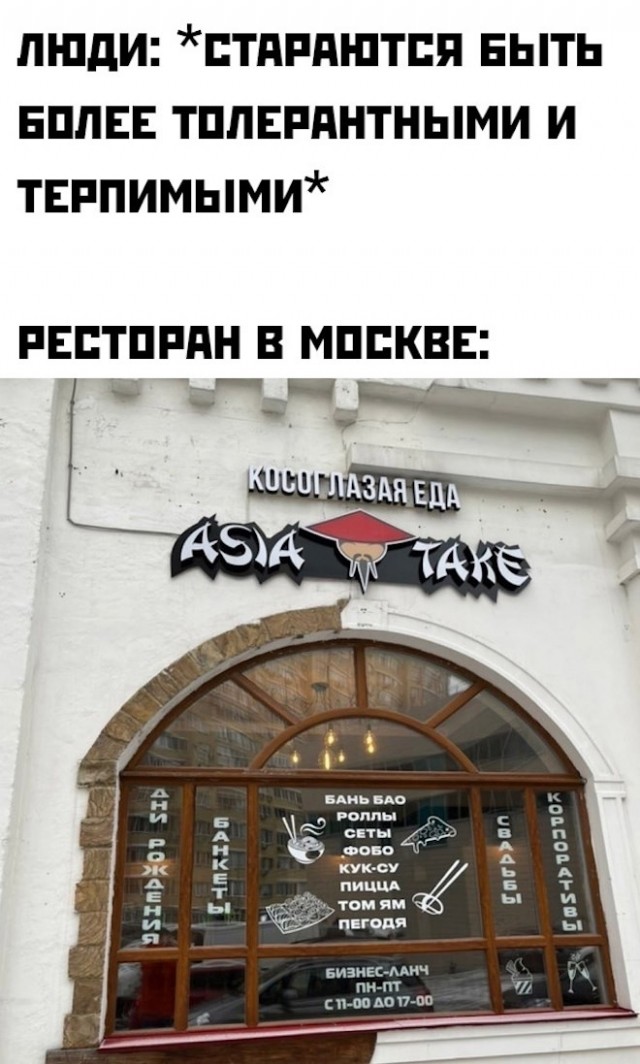 Картинки и мемы, всем хороших выходных