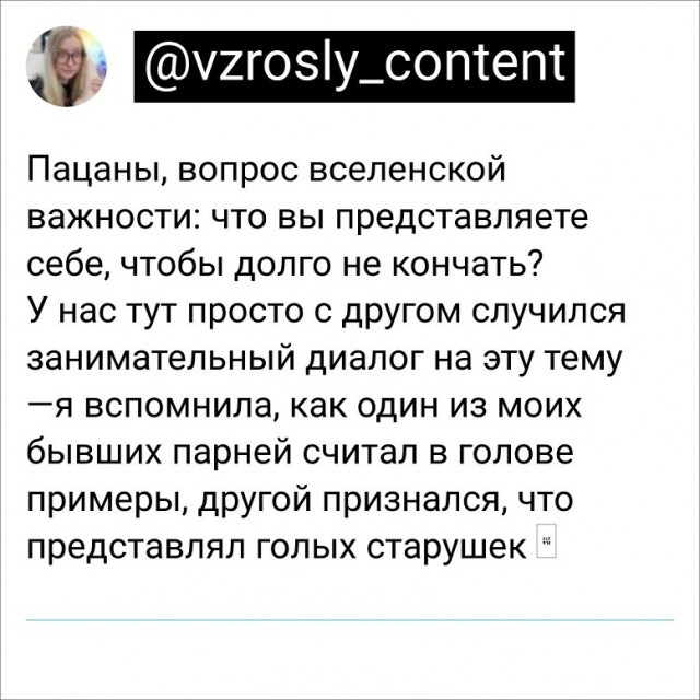 Картинки и мемы, всем хороших выходных