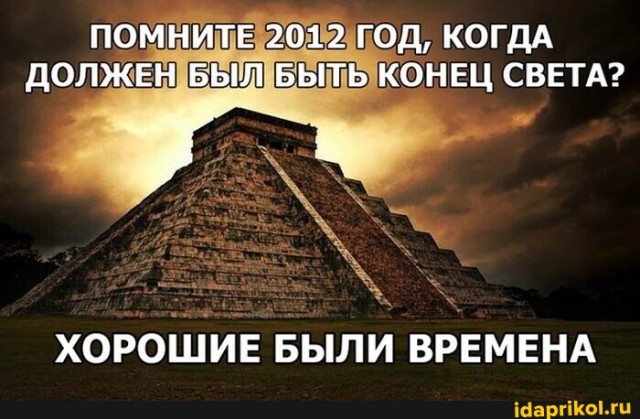Картинки и мемы, всем хороших выходных