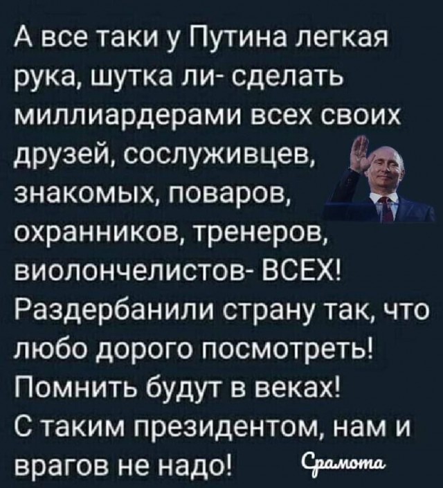 Двоюрдного племянника Путина еще на пять лет оставили в правлении «Газпрома»