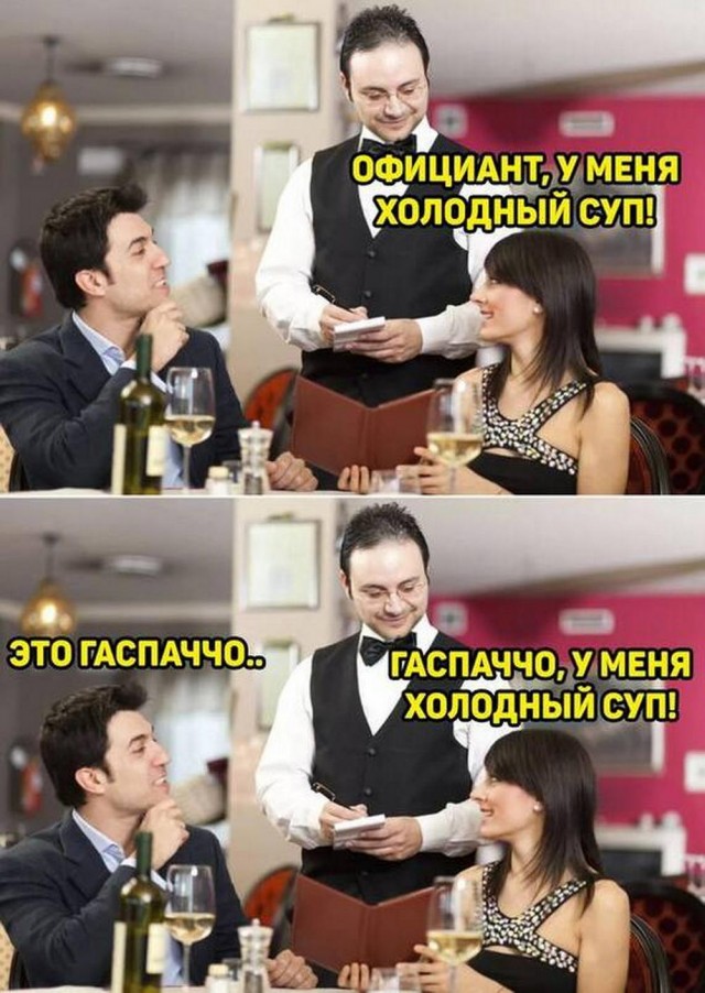 Нуштош 06.07.2023