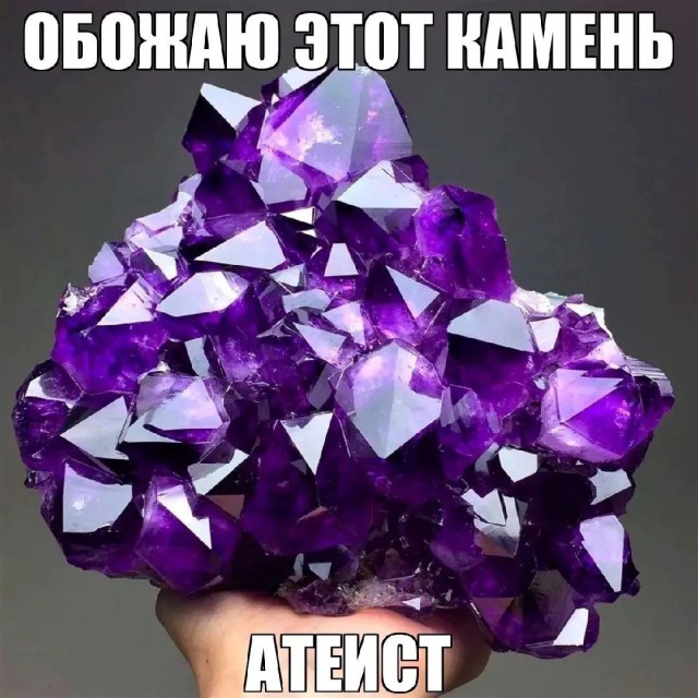 Нуштош 28.07.2023