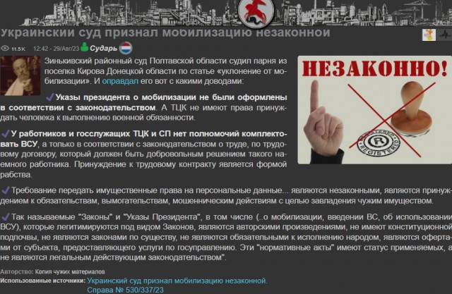 Новый законный способ избавиться от мужа