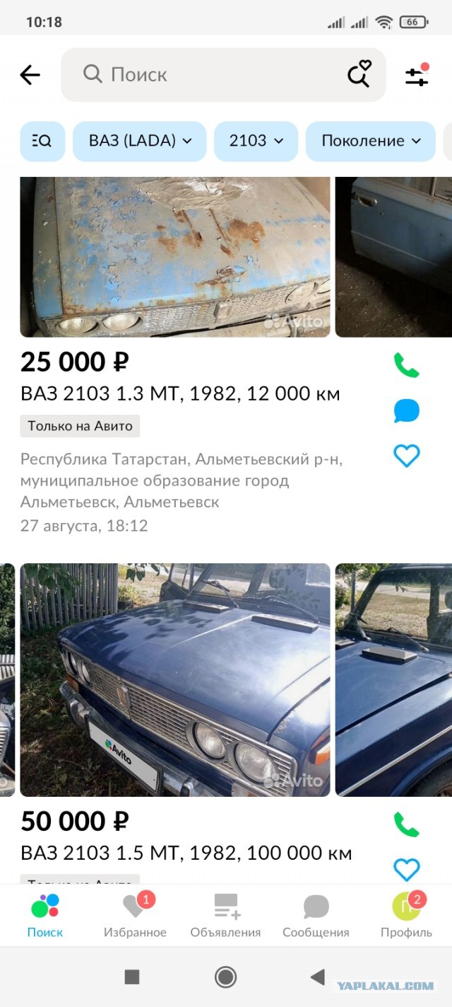 «Дед офигел!» Екатеринбуржец превратил ржавое корыто в дорогущую конфетку из СССР