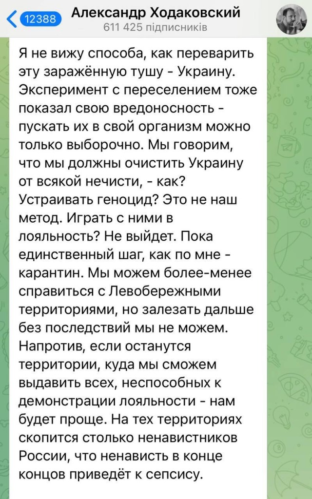 В Сети появилось видео, как утверждается, пострадавшего корабля "Минск" в Севастополе