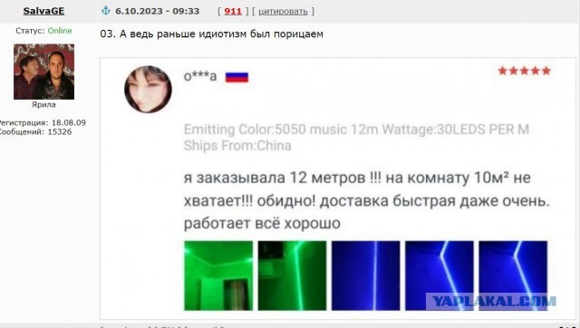 Когда не стесняешься собственной тупости