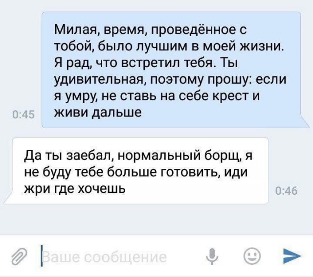 Отряд быстрого деградирования