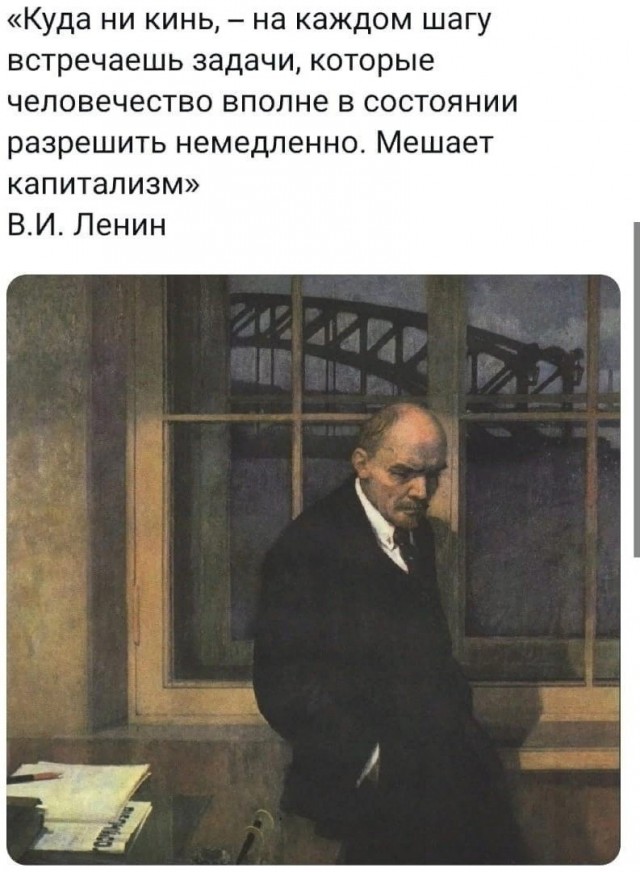 Россияне заинтересовались книгами о коммунизме и социализме