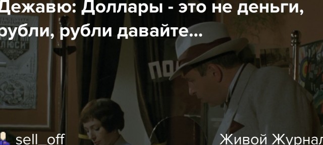Кино Дежа Вю 1989 - весчь!