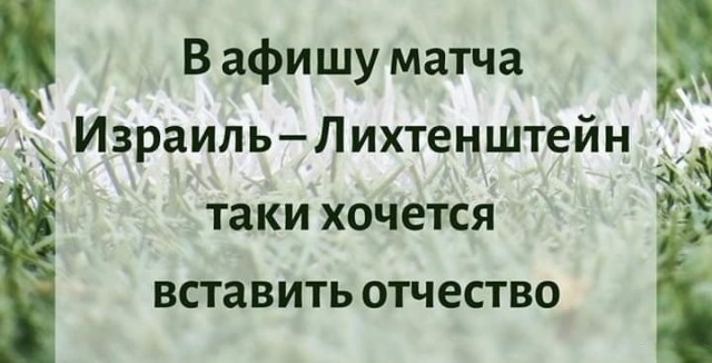Нуштош 15.12.2023