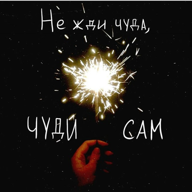 Всего понемногу. От 22.12.23