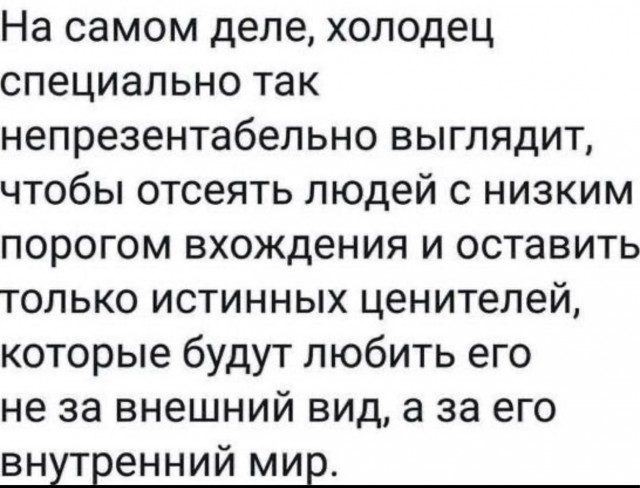 Весёлый полтишок 24.12.23